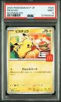 2025 Pokemon McDonald's Pikachu Promo #020 PSA 9 Mint