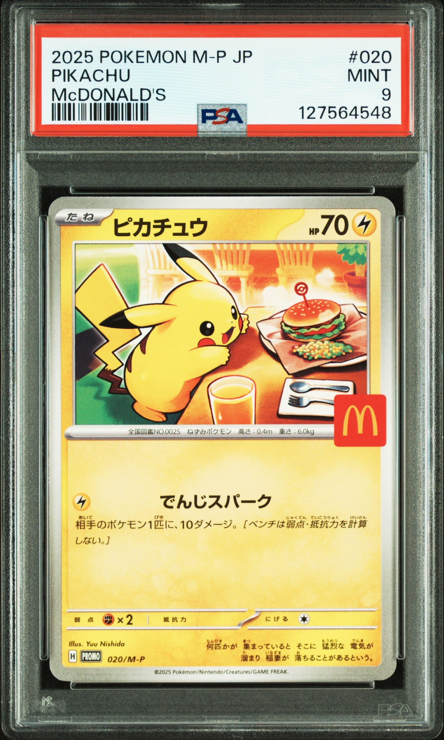 2025 Pokemon McDonald's Pikachu Promo #020 PSA 9 Mint
