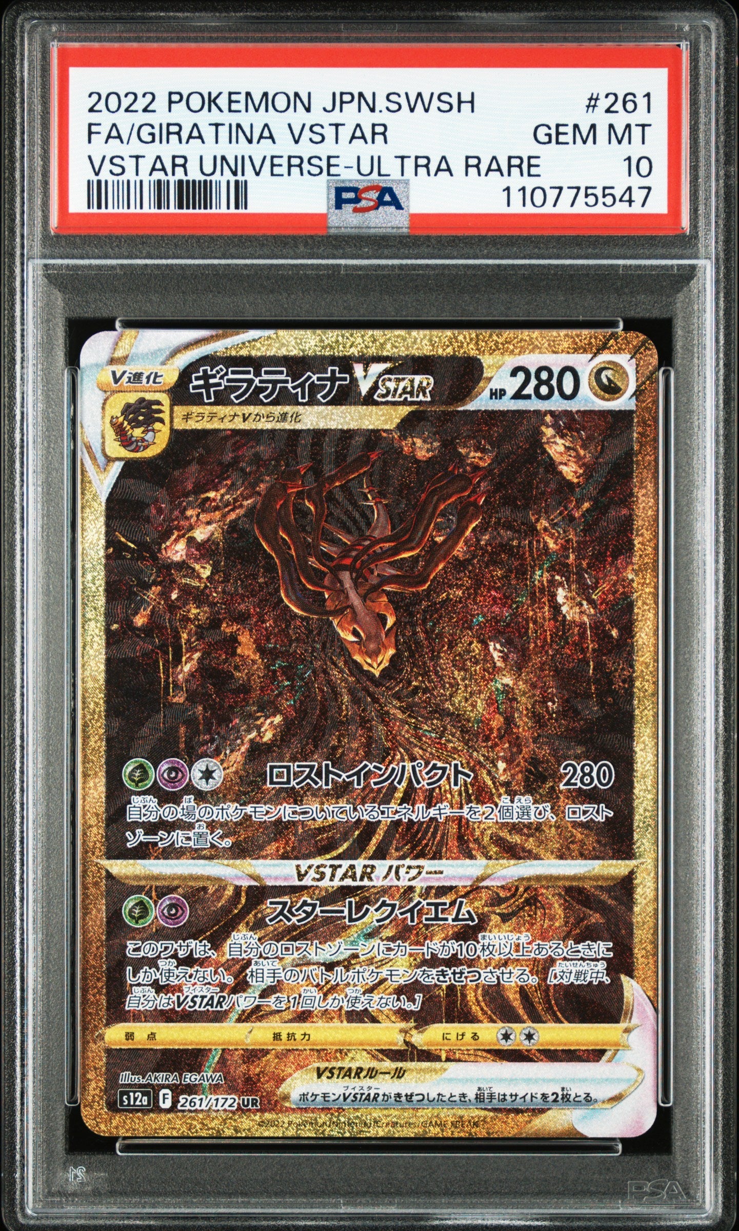 2022 Pokemon Japanese Giratina VSTAR #261 PSA 10 Gem Mint