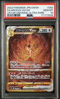 Pokemon Japanese Arceus VSTAR #262 PSA 10 Gem Mint