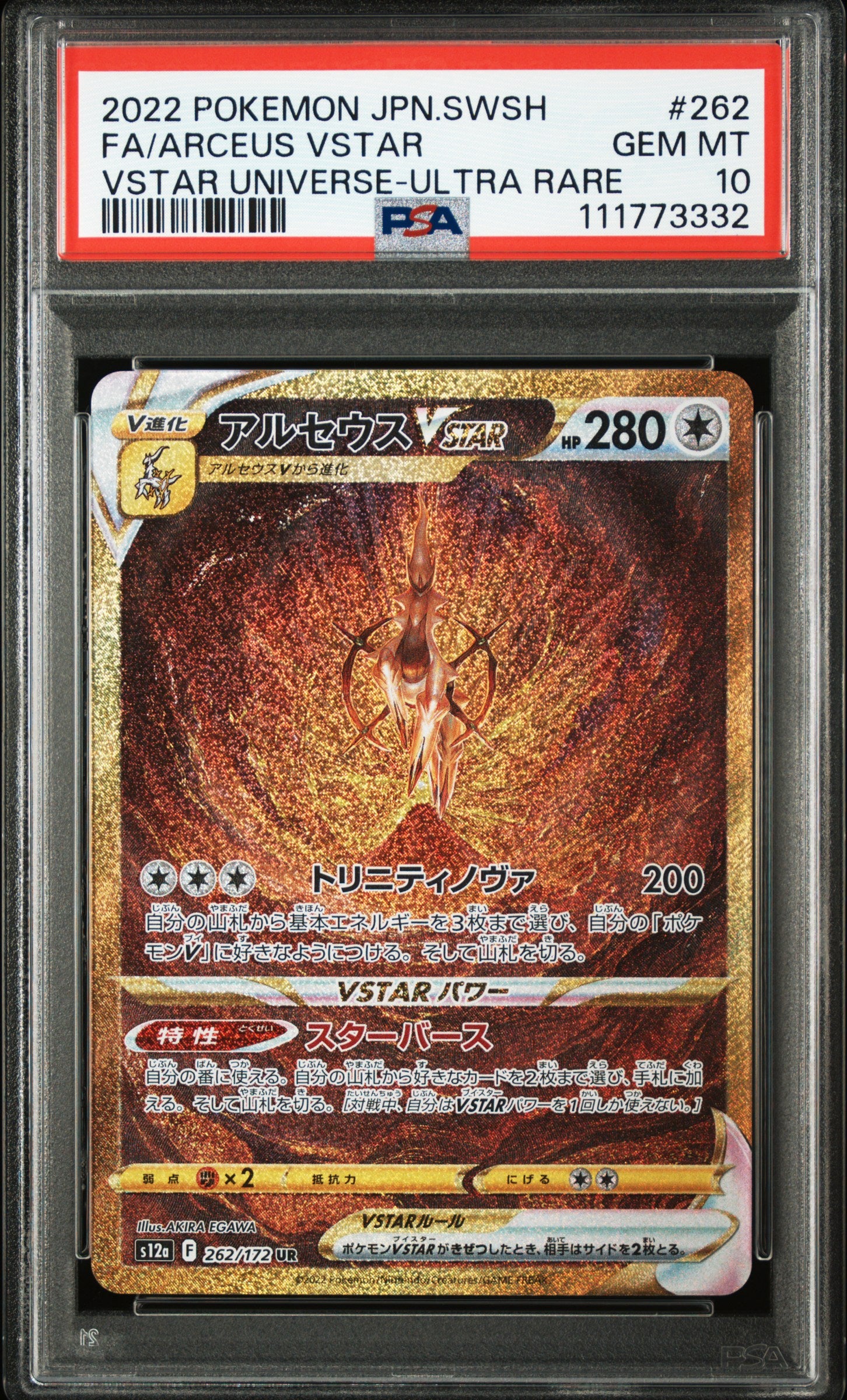 Pokemon Japanese Arceus VSTAR #262 PSA 10 Gem Mint