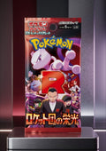 Team Rocket's Glory Booster Pack(Japanese)