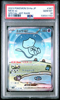 2023 Pokemon Japanese Mew ex #347 Special Art Rare PSA 10 Gem Mint