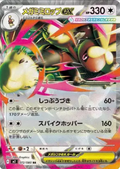 2025 Pokémon Mega Lopunny ex #072/080 (Japanese)