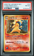 2000 Japanese Neo Typhlosion Holo #157 PSA 8 NM-MT