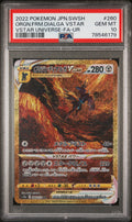 2022 Pokemon Japanese Dialga VSTAR #260 PSA 10 Gem Mint