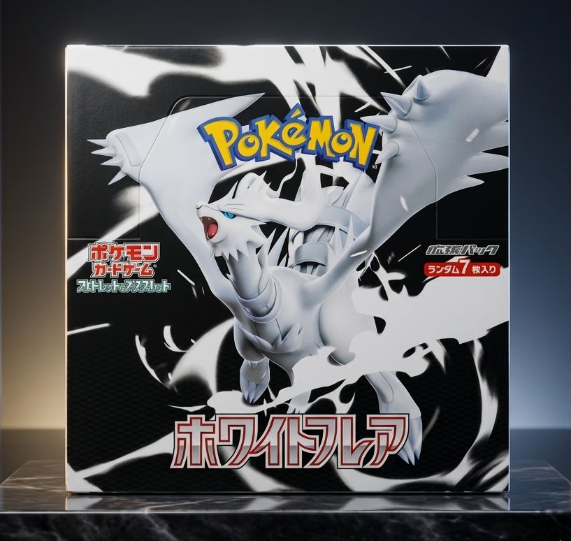 White Flare Booster Box (Japanese)