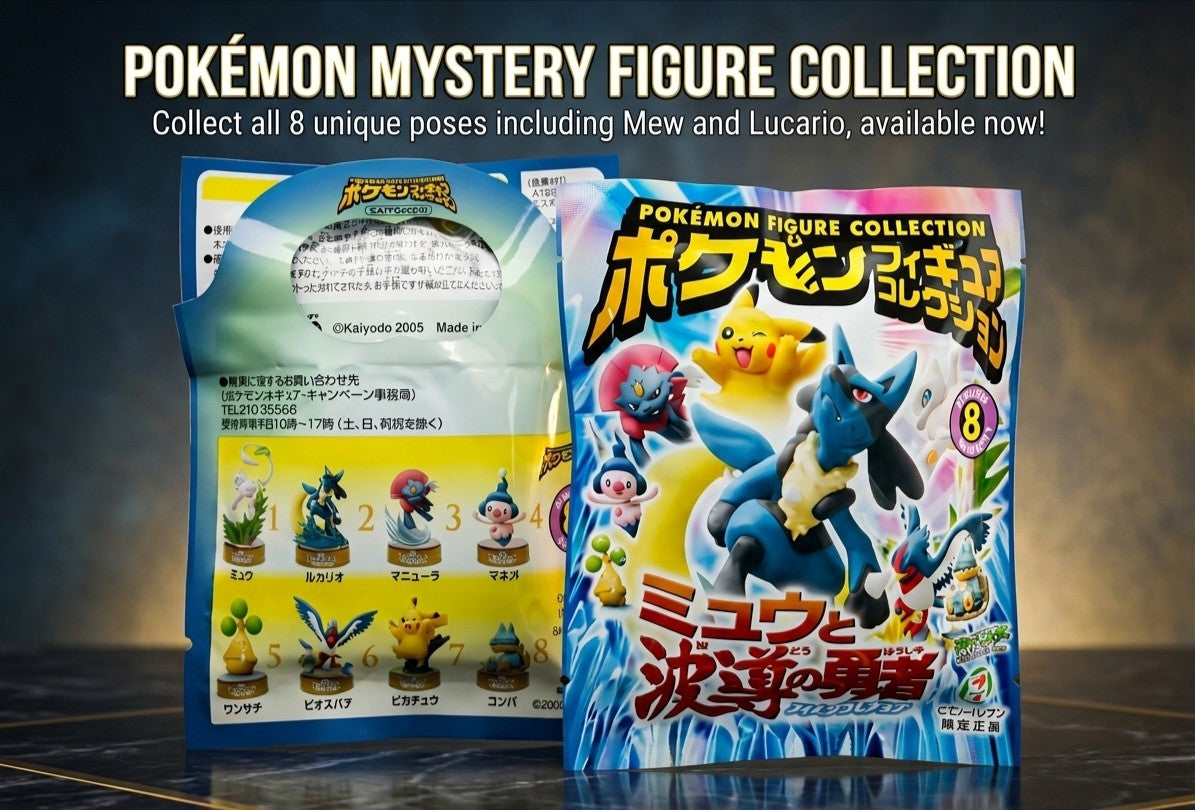 2005 Lucario and the Mystery of Mew Limited Edition Figure Collection