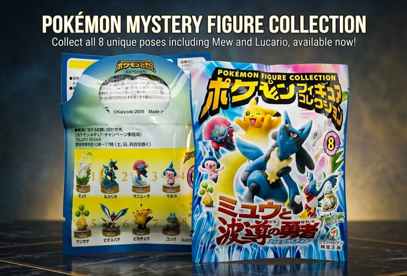 2005 Lucario and the Mystery of Mew Limited Edition Figure Collection