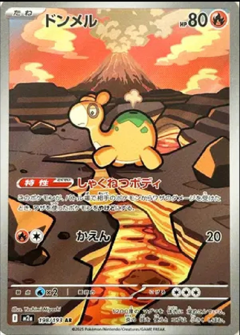2025 Pokémon Numel Art Rare #198 (Japanese)