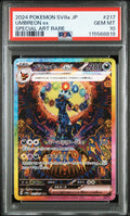 2024 Pokemon Japanese Umbreon ex #217 Special Art Rare PSA 10 Gem Mint
