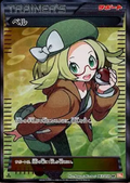 Bianca #063/059 SR - Super Rare (Japanese)